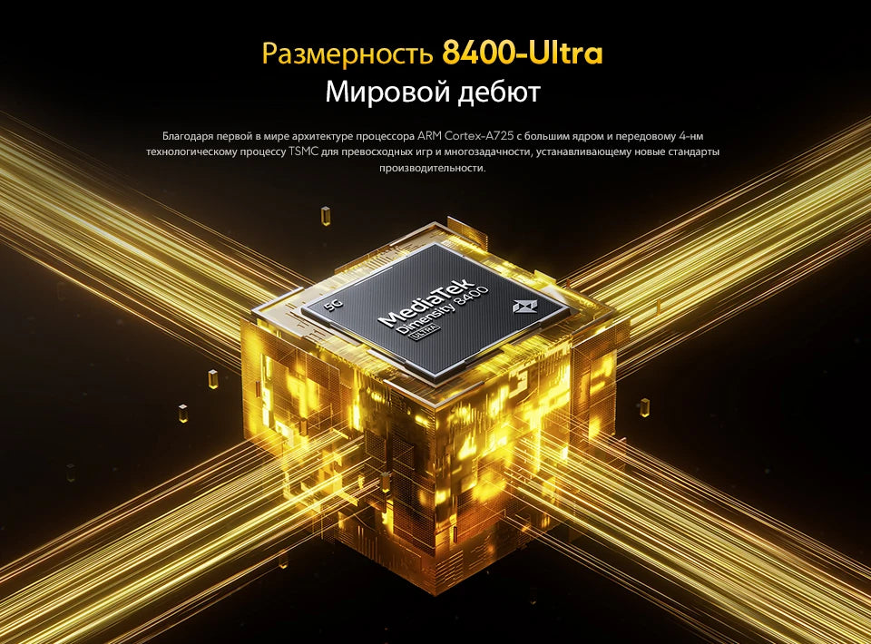 Smartphone POCO X7 Pro 256GB / 512GB Dimensão 8400-Ultra 90W Carga Bateria 6000mAh IP68 NFC 5G