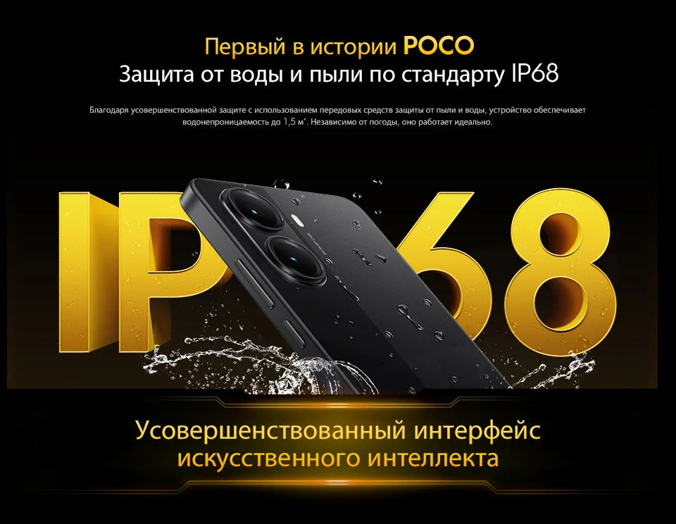 Smartphone POCO X7 Pro 256GB / 512GB Dimensão 8400-Ultra 90W Carga Bateria 6000mAh IP68 NFC 5G