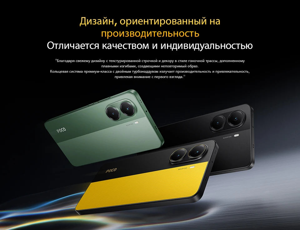 Smartphone POCO X7 Pro 256GB / 512GB Dimensão 8400-Ultra 90W Carga Bateria 6000mAh IP68 NFC 5G