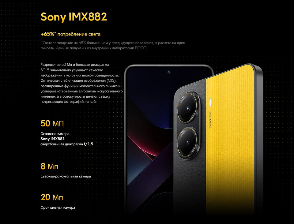 Smartphone POCO X7 Pro 256GB / 512GB Dimensão 8400-Ultra 90W Carga Bateria 6000mAh IP68 NFC 5G
