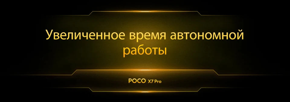 Smartphone POCO X7 Pro 256GB / 512GB Dimensão 8400-Ultra 90W Carga Bateria 6000mAh IP68 NFC 5G