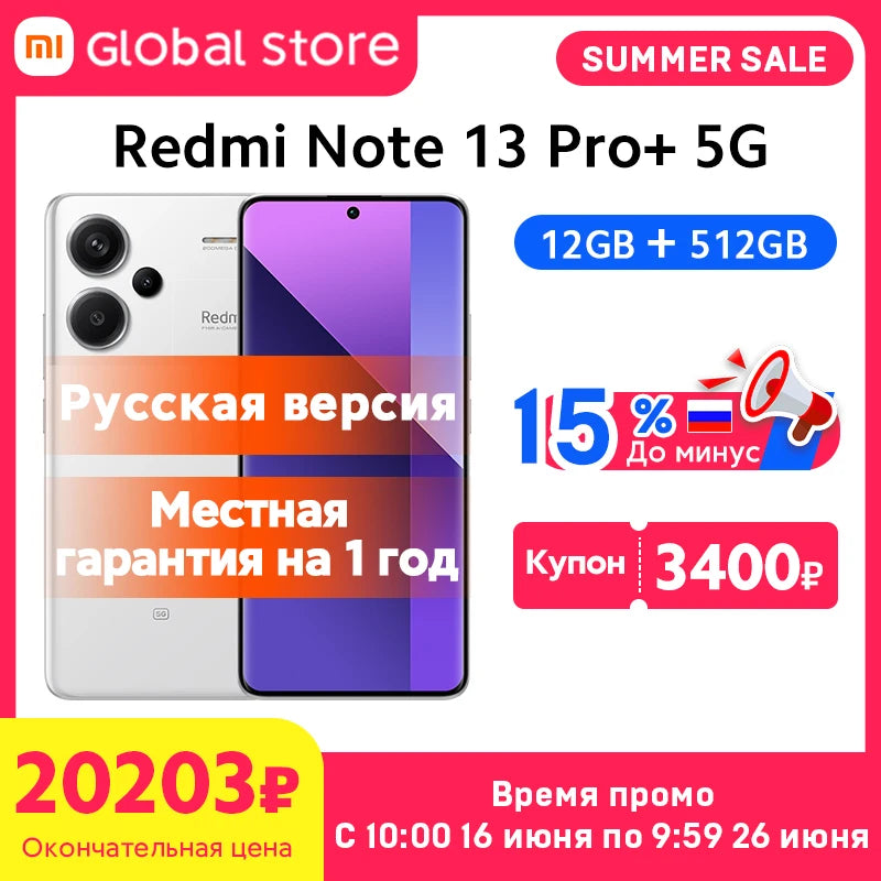 Smartphone Xiaomi Redmi Note 13 Pro Plus 5G, tela MOLED curva de 6,67", MediaTek Dimensity 7200-Ultra