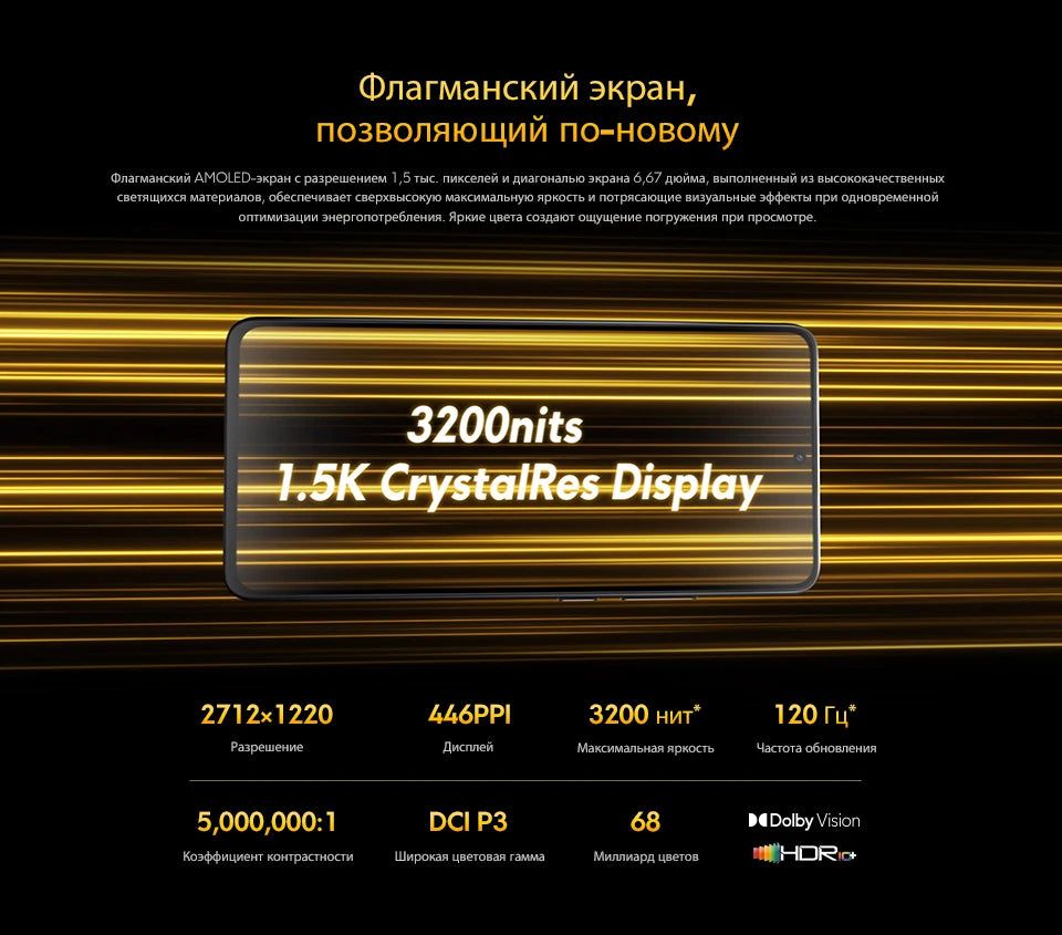 Smartphone POCO X7 Pro 256GB / 512GB Dimensão 8400-Ultra 90W Carga Bateria 6000mAh IP68 NFC 5G
