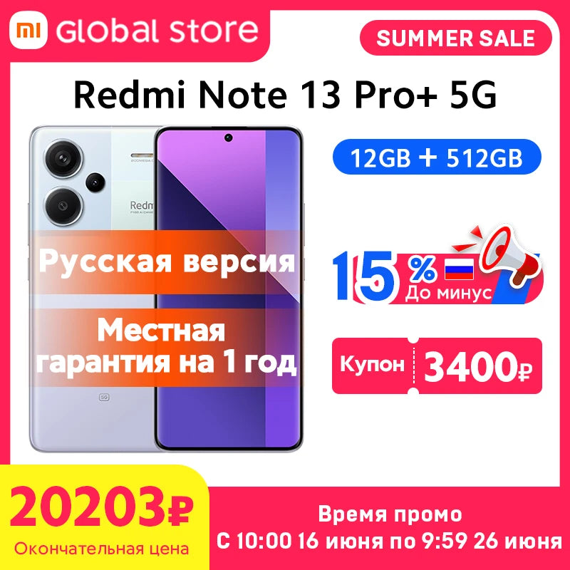 Smartphone Xiaomi Redmi Note 13 Pro Plus 5G, tela MOLED curva de 6,67", MediaTek Dimensity 7200-Ultra