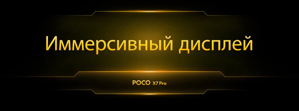 Smartphone POCO X7 Pro 256GB / 512GB Dimensão 8400-Ultra 90W Carga Bateria 6000mAh IP68 NFC 5G