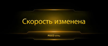 Smartphone POCO X7 Pro 256GB / 512GB Dimensão 8400-Ultra 90W Carga Bateria 6000mAh IP68 NFC 5G