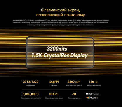 Smartphone POCO X7 Pro 256GB / 512GB Dimensão 8400-Ultra 90W Carga Bateria 6000mAh IP68 NFC 5G