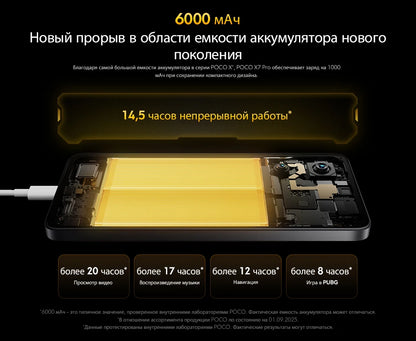 Smartphone POCO X7 Pro 256GB / 512GB Dimensão 8400-Ultra 90W Carga Bateria 6000mAh IP68 NFC 5G